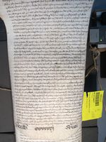 a
