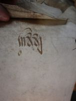 a